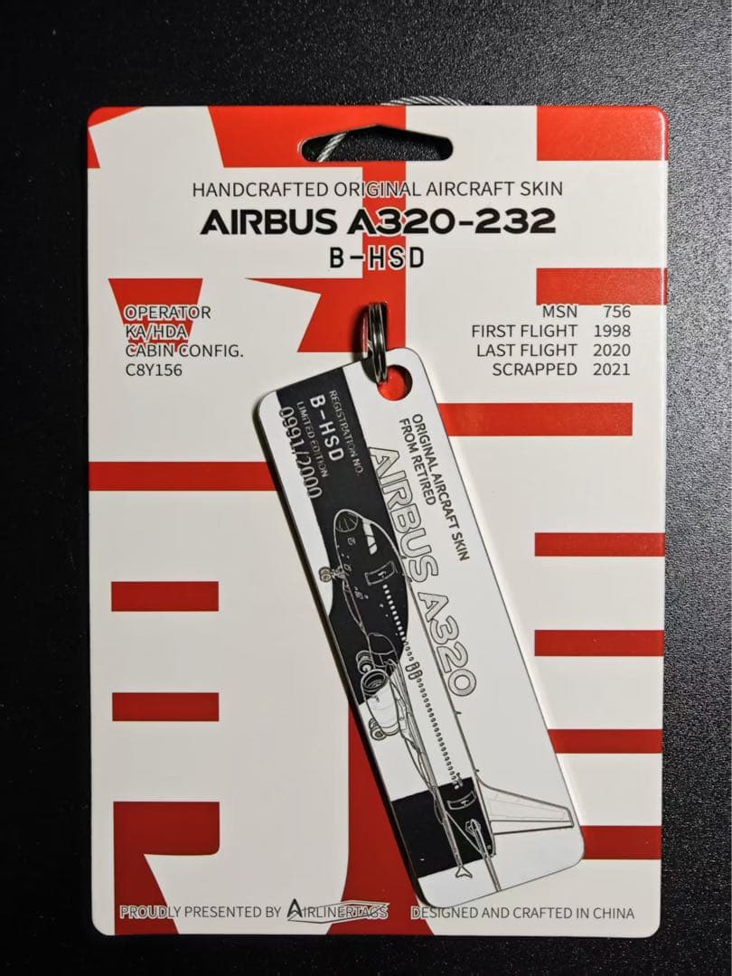 KA ドラゴン航空 Airlinertags B737-200 文字部分カット