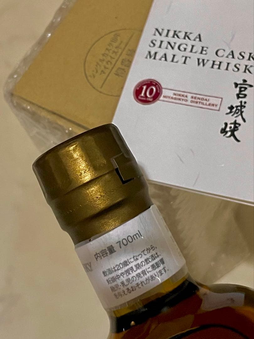 箱有　未開封　ニッカ シングルカスク　宮城峡10年 ウイスキー ニッカウイスキー