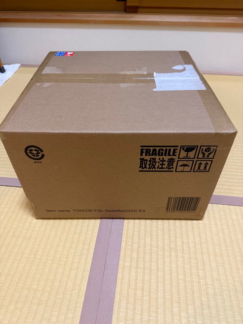 東宝 30cmシリーズ ゴジラ2023 少年リック限定版