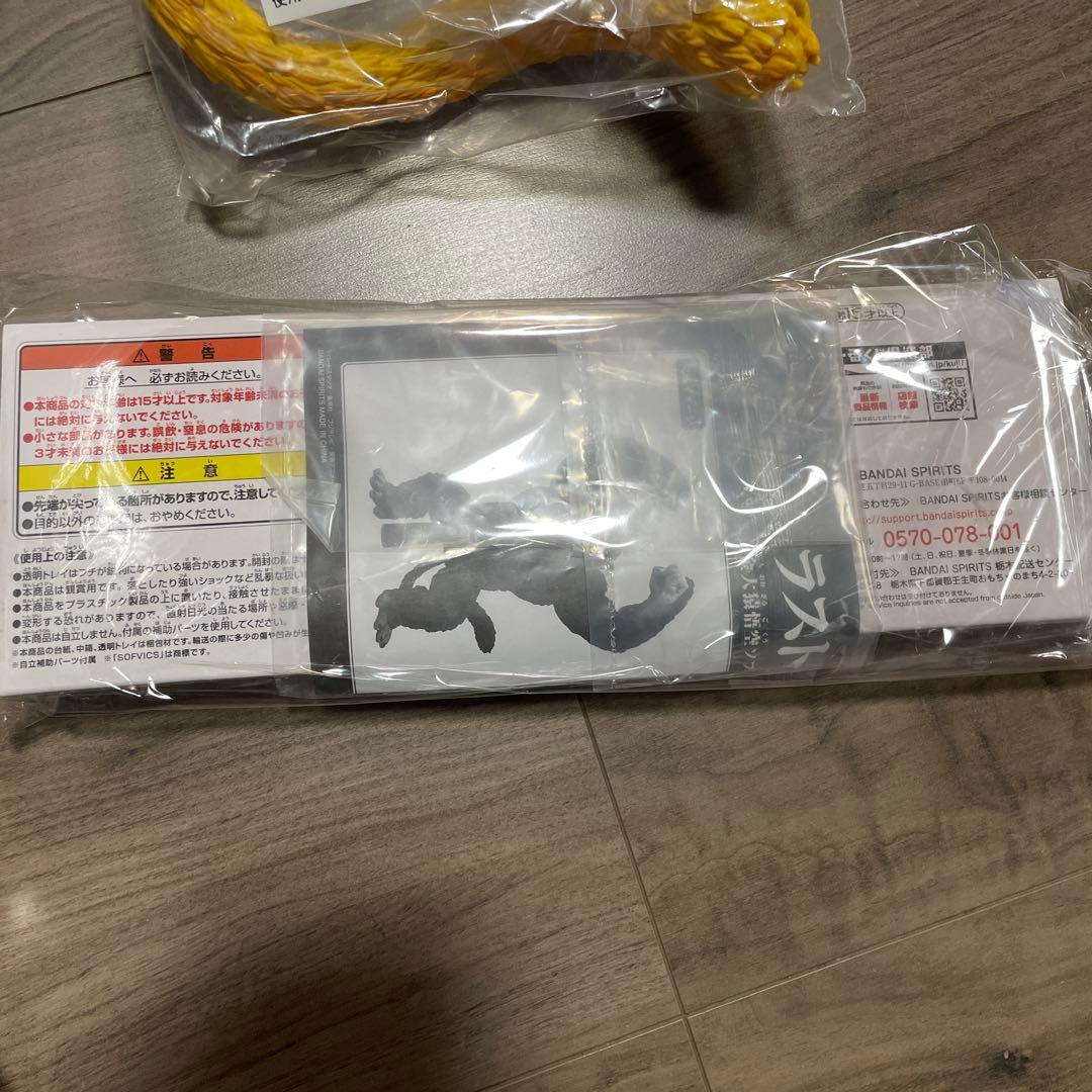 美品一番くじ　黄金大猿　THE GREATEST SAIYAN ラストワン