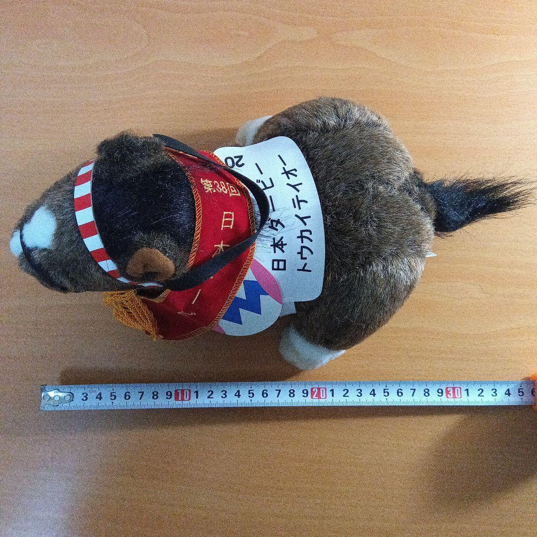 トウカイテイオー　日本ダービーぬいぐるみ Sサイズ AVANTI