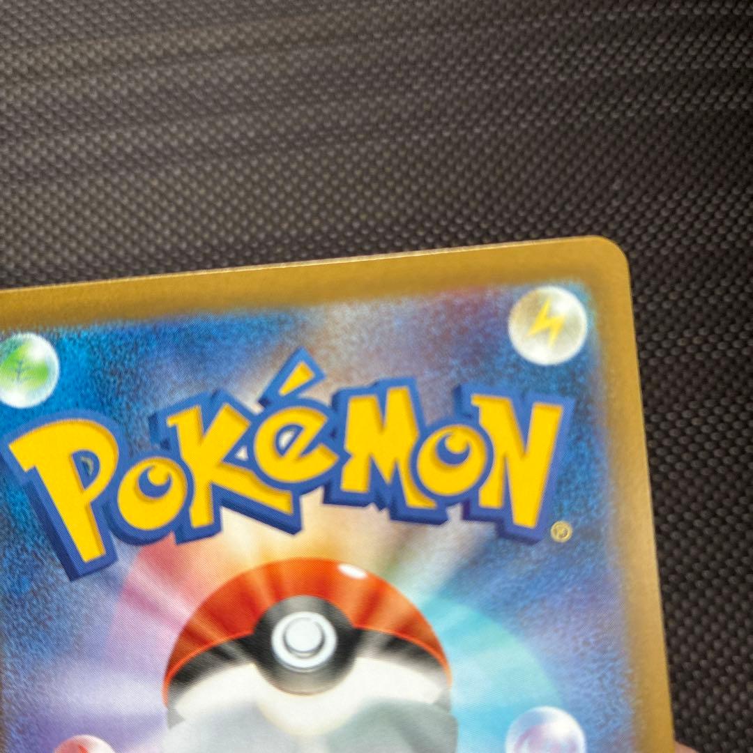 メイのはげまし　sar