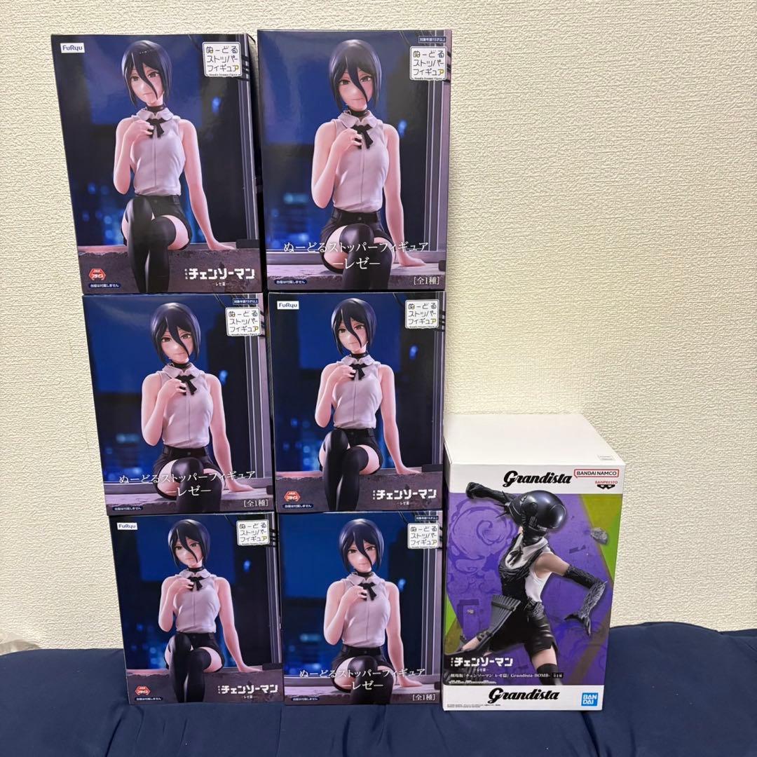 チェンソーマン　フィギュア　ぬーどるストッパー　レゼ　Grandista ボム