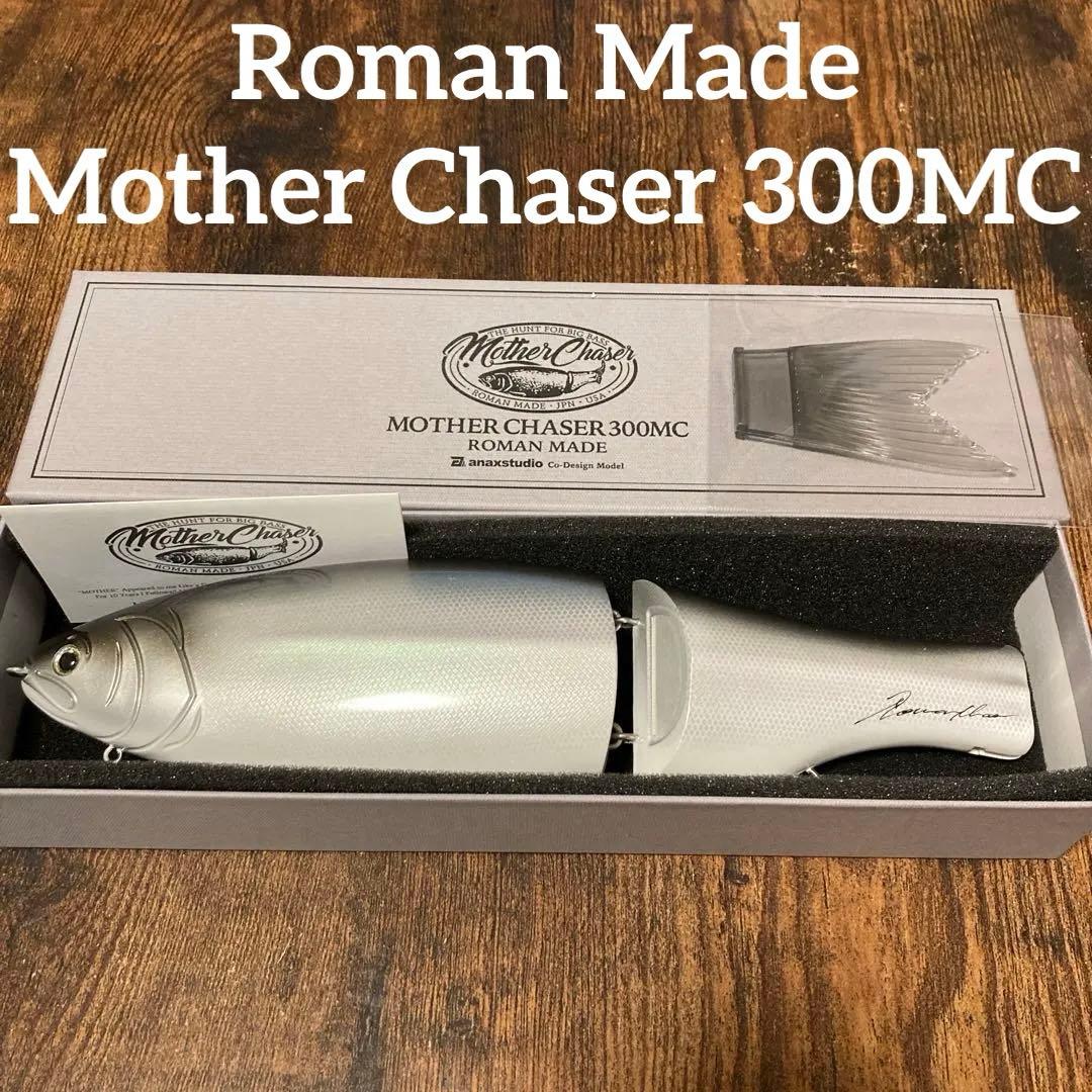 新品　ロマンメイド　マザーチェイサー300MC アルビノ　マシンカットモデル