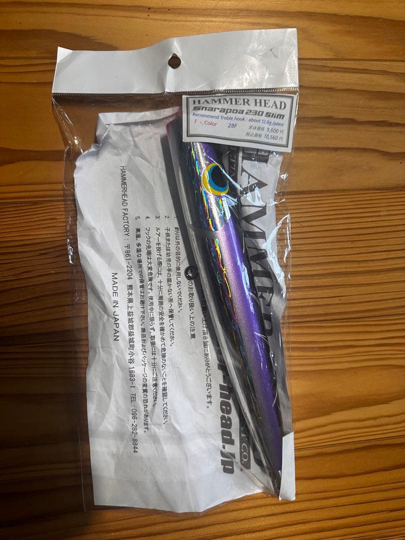 HAMMER HEAD シャラポア230slim