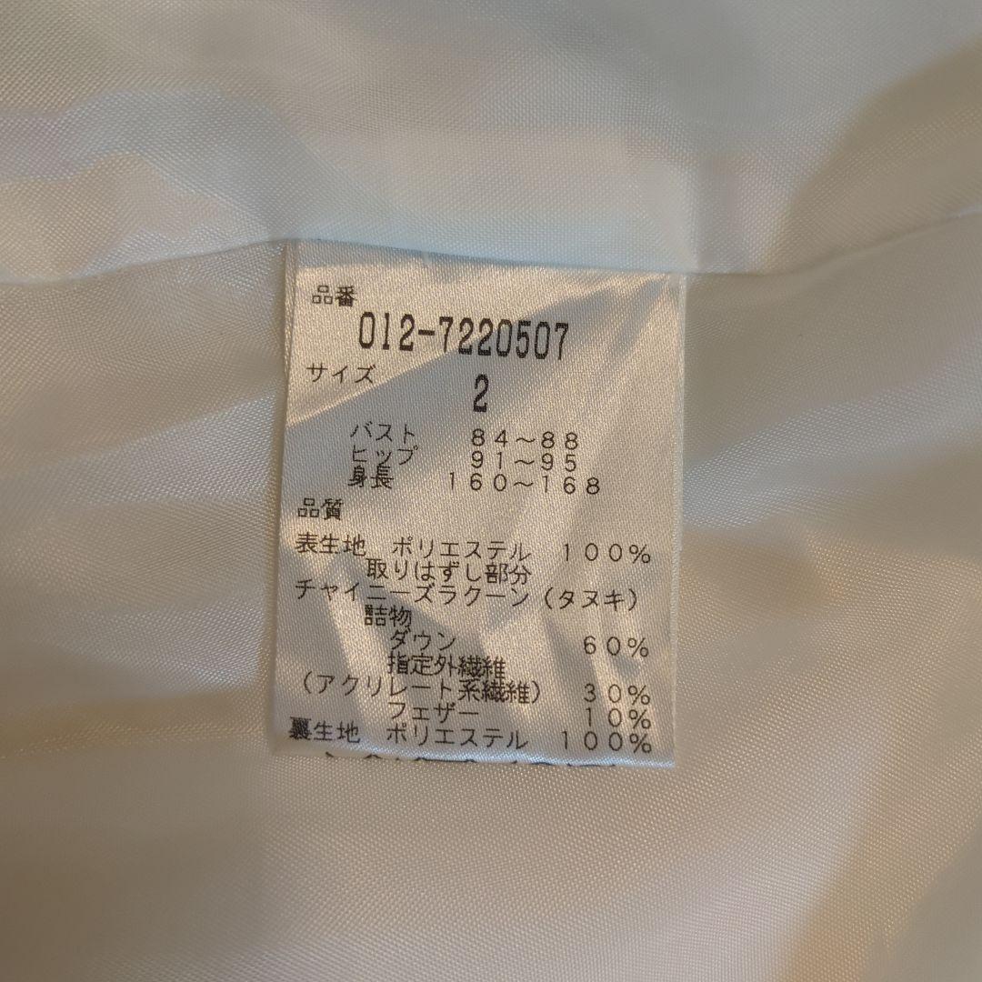 ニューバランスゴルフ　6way ダウンジャケット