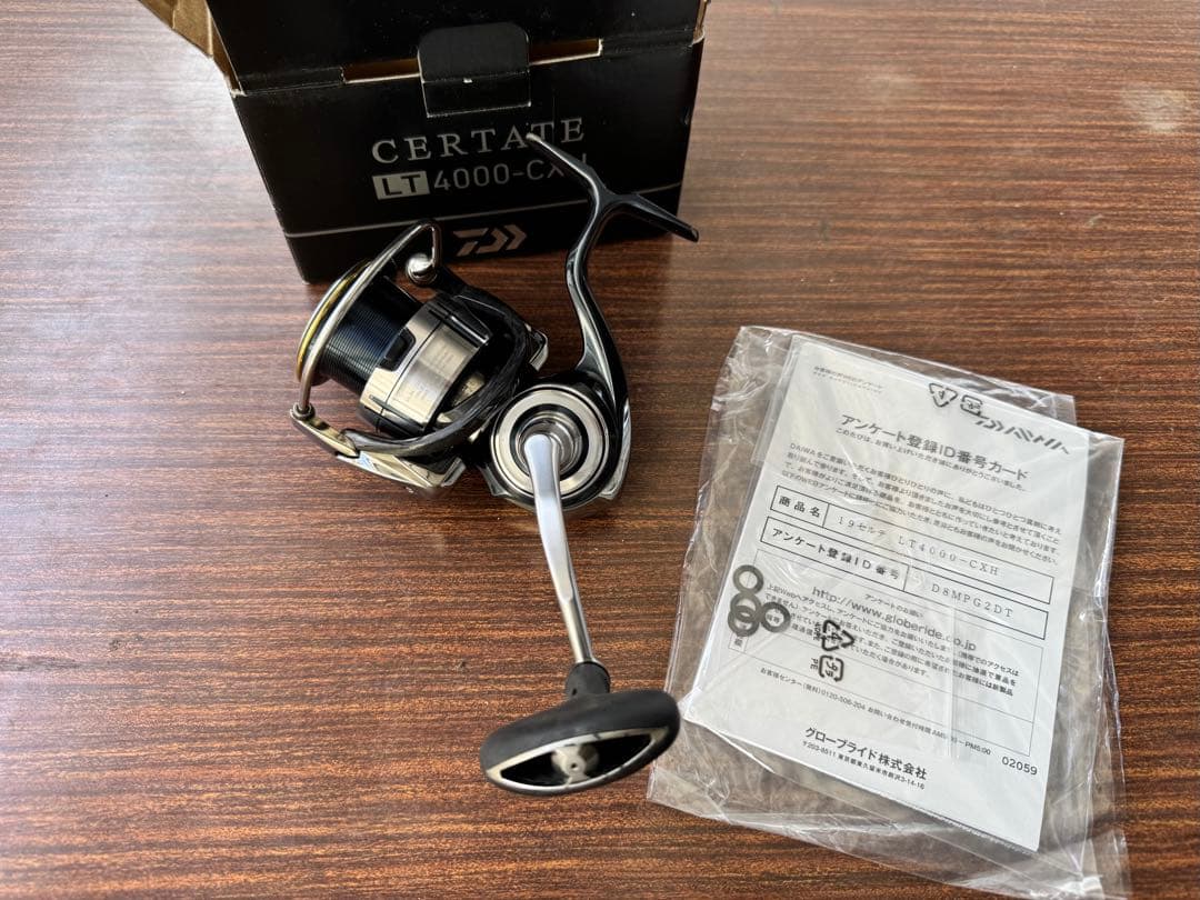 19セルテートLT4000C-XH ダイワ　中古