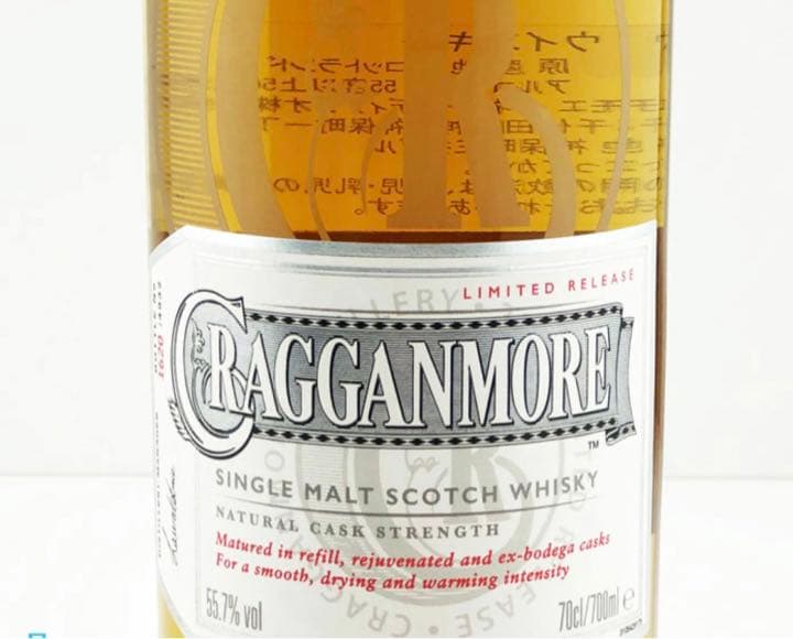 クラガンモア リミテッドエディション カスクストレングス 55.7度 700ml