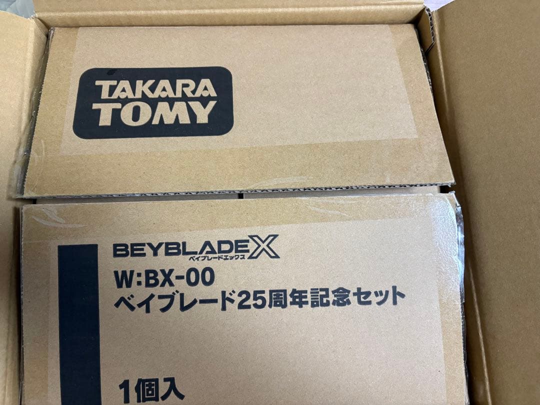売り切りたい BX-00【タカラトミーモール限定】ベイブレード25周年記念セット