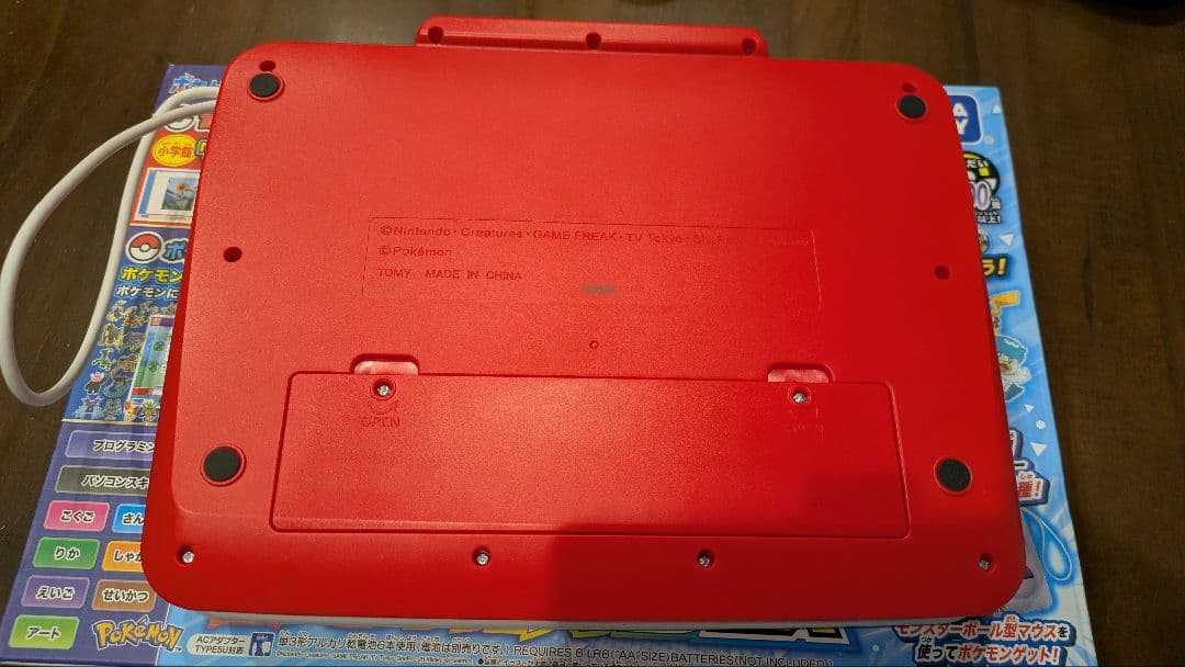 ポケモンゲットパソコンEX 美品