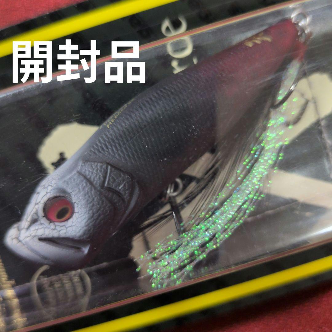 メガバス ポップx⑫ ハマッパノン popx ポップエックス 限定 開封済