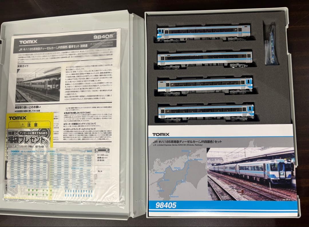 98405 JR キハ185系特急ディーゼルカー（JR四国色）基本セット(4両)