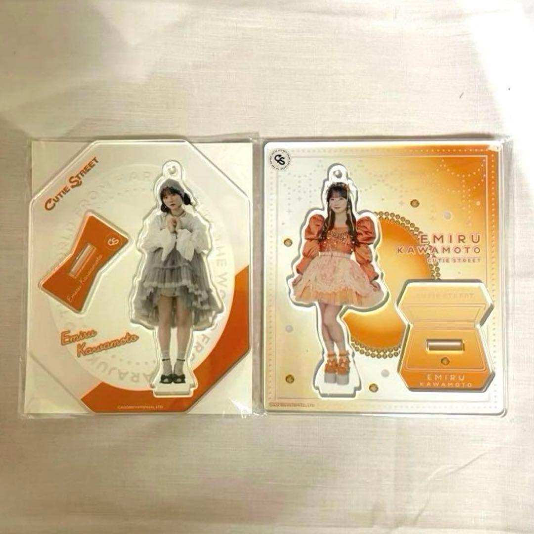 【新品未開封】川本笑瑠 アクリルスタンド 情報解禁＆新ビジュアル