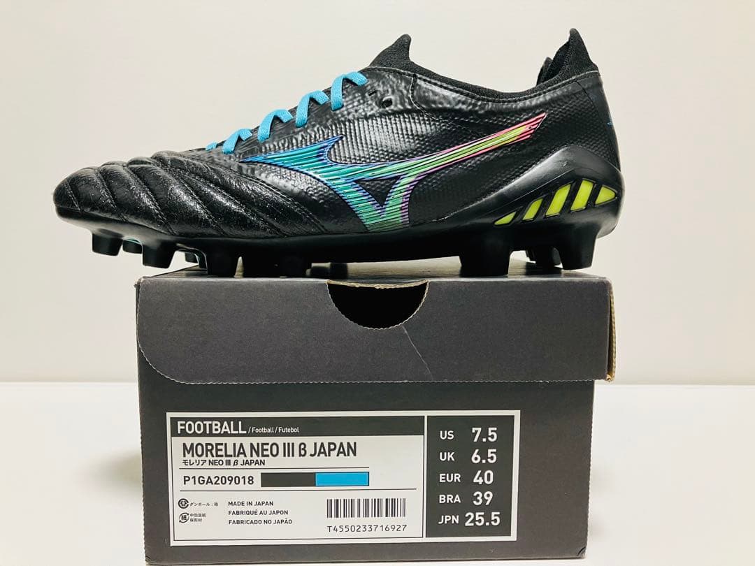 モレリアネオ3βJAPAN 25.5cm