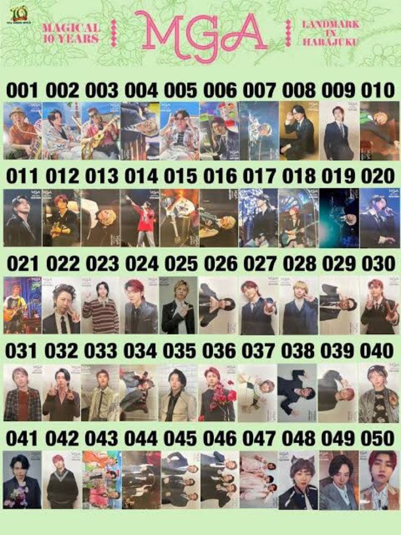 048.049.050以外のカードです バラ売り❌