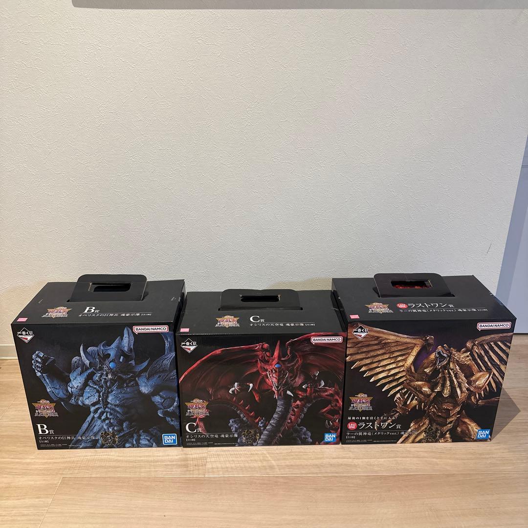 遊戯王一番くじvol.4 セット