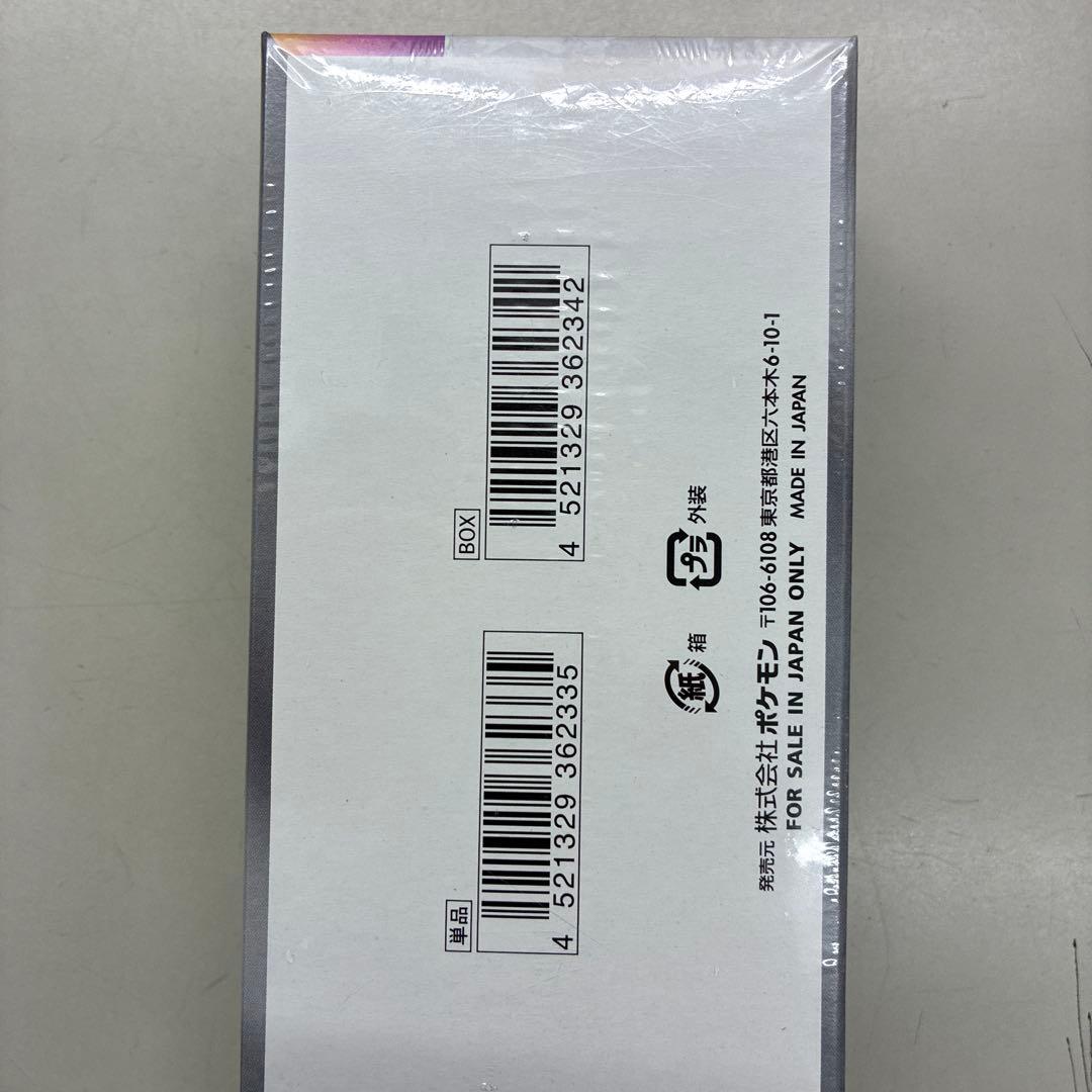 ポケモンカードテラスタルフェスexシュリンク付き