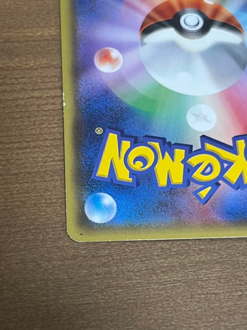 あったかピカチュウ プロモ ユニクロ