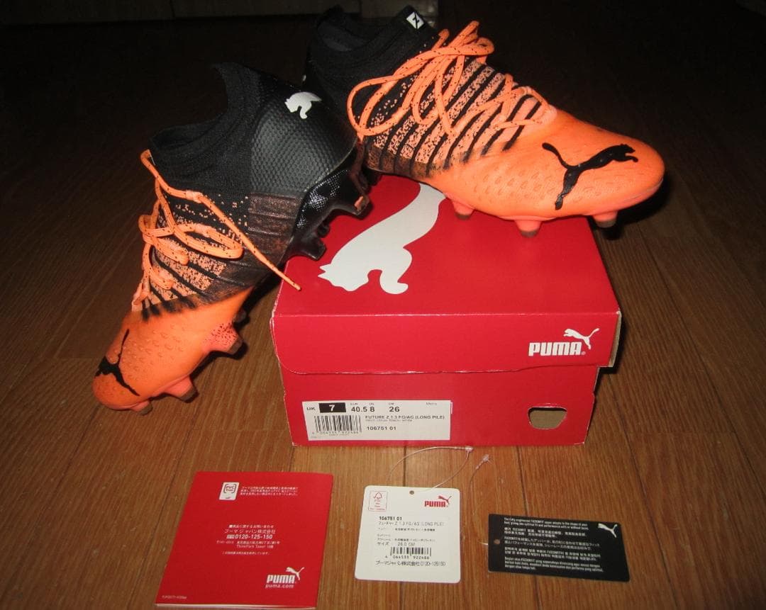 PUMA(プーマ)のサッカースパイク「フューチャー Z 1.3 FG/AG」