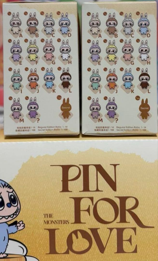 正規品 PIN FOR LOVE THE MONSTERS ぬいぐるみ2個セット