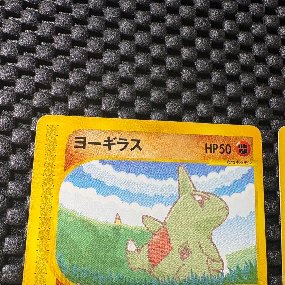 ポケモンカード　カードe ANAスペシャル01バージョン　ピカチュウ　ヨーギラス