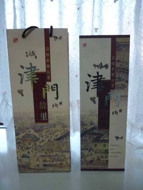 真糸織綿長巻 掛け軸・シルクの巻物「津門故里」中国 Pure Silk