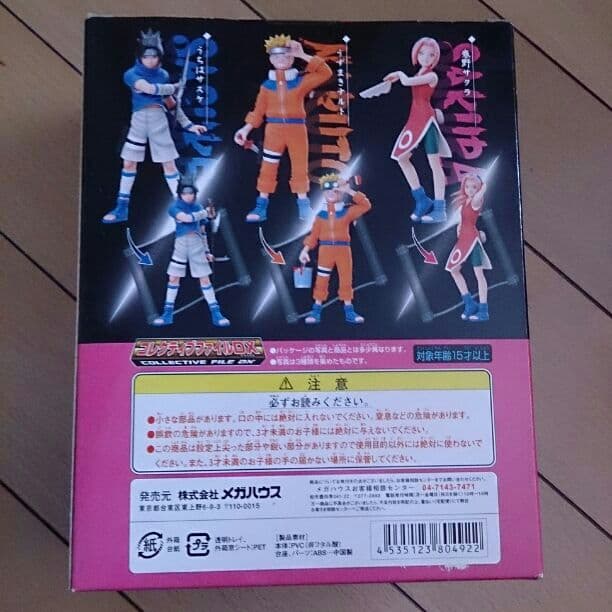 売り切れました。お値下げ  ナルトコレクティブファイルDX   サクラ