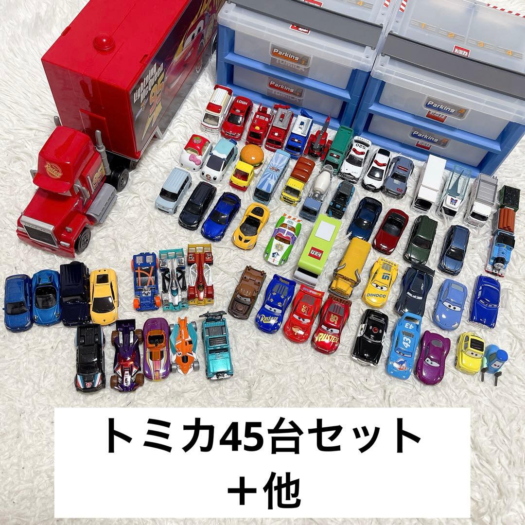 トミカ45台セット　カーズ　トミカパーキングケース×2個　ホットウィール