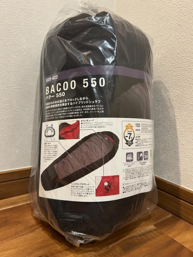 【新品未使用】スノーピーク BACOO 550シュラフ BDD-022