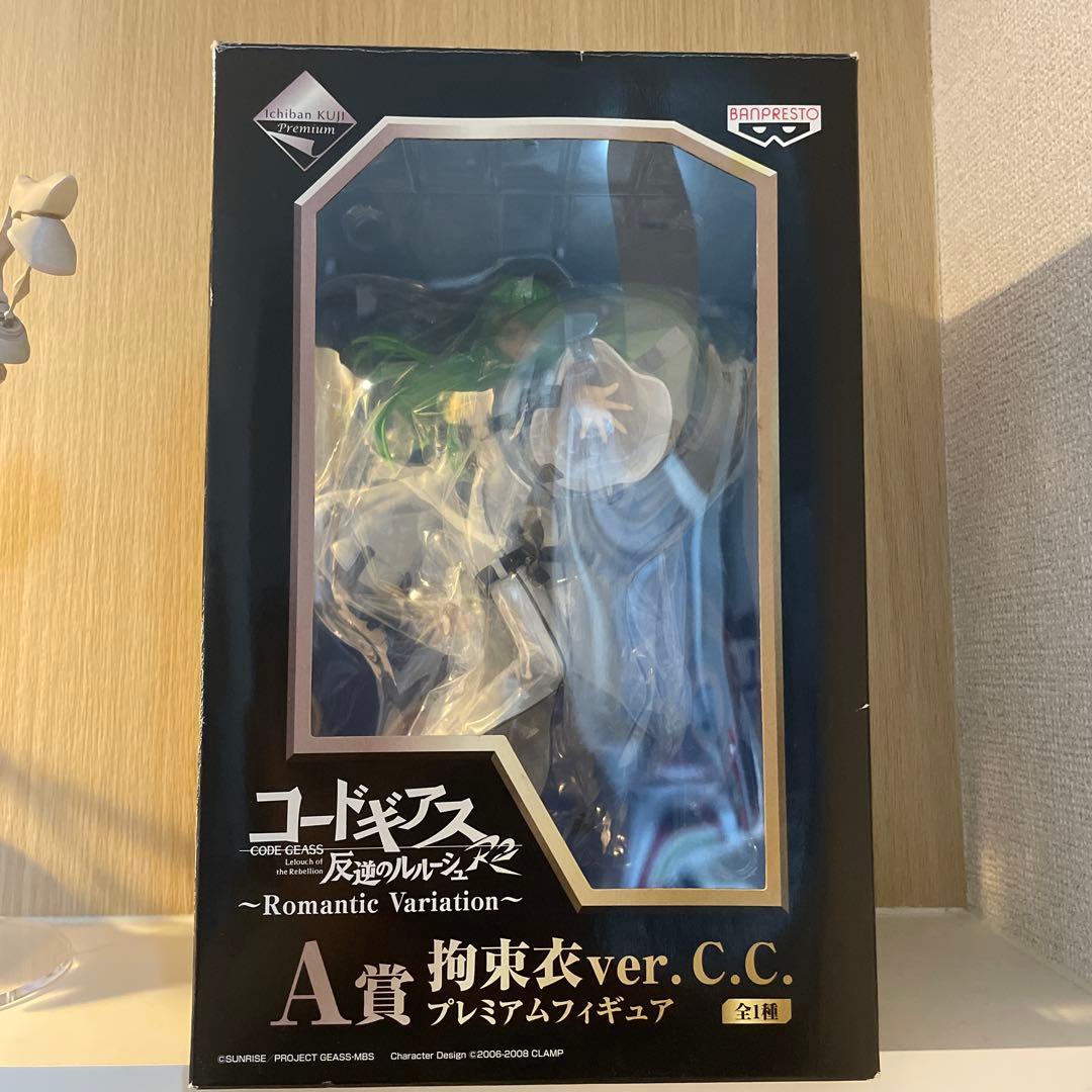 一番くじpremium コードギアスR2 拘束衣ver C.C. A賞　箱有り