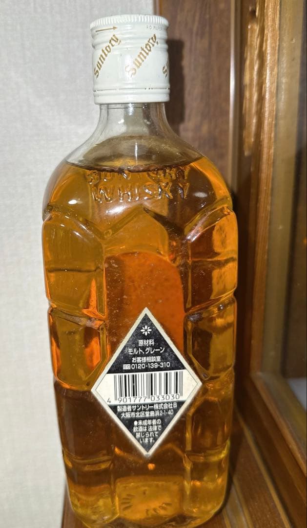 古酒 未開栓 サントリーウイスキー 淡麗辛口 700ml