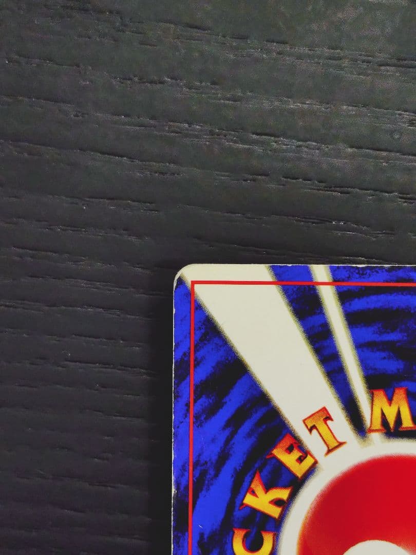 U*p様 ゲンガー ★ 第3弾拡張パック 化石の秘密