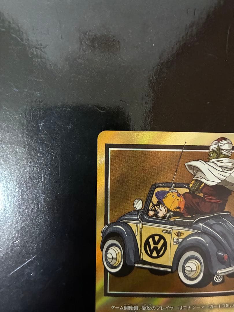 エナジーマーカー 金 e-59 29巻