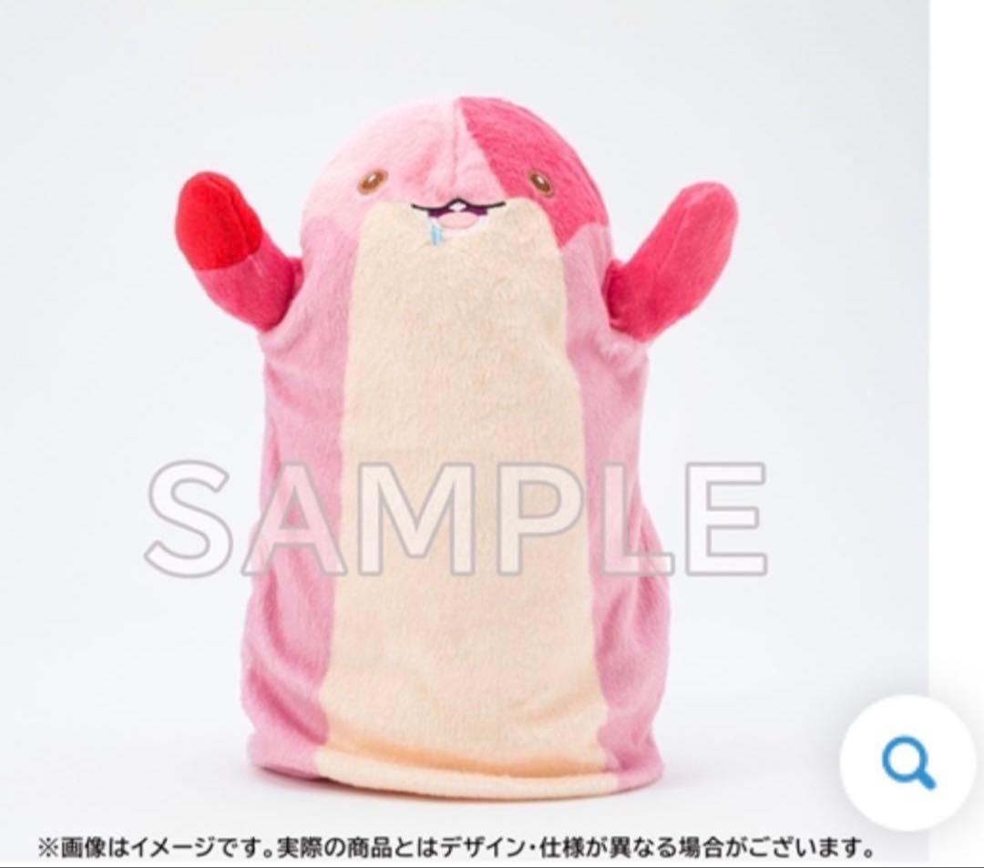 【新品未開封・限定品・廃盤】メイドインアビス 烈日の黄金郷　マアアさんぬいぐるみ