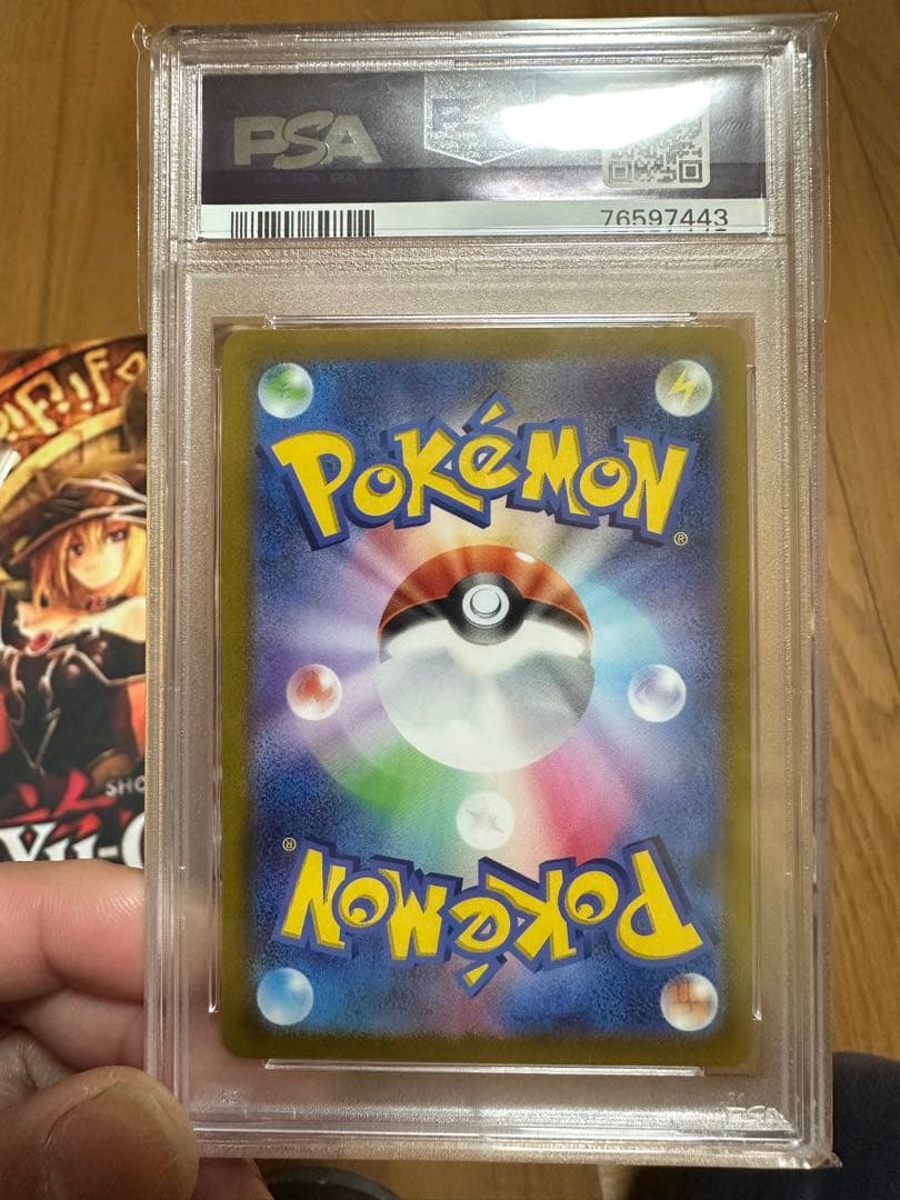 ポケモンカード ナンシジャモ PSA10 ナンジャモSR