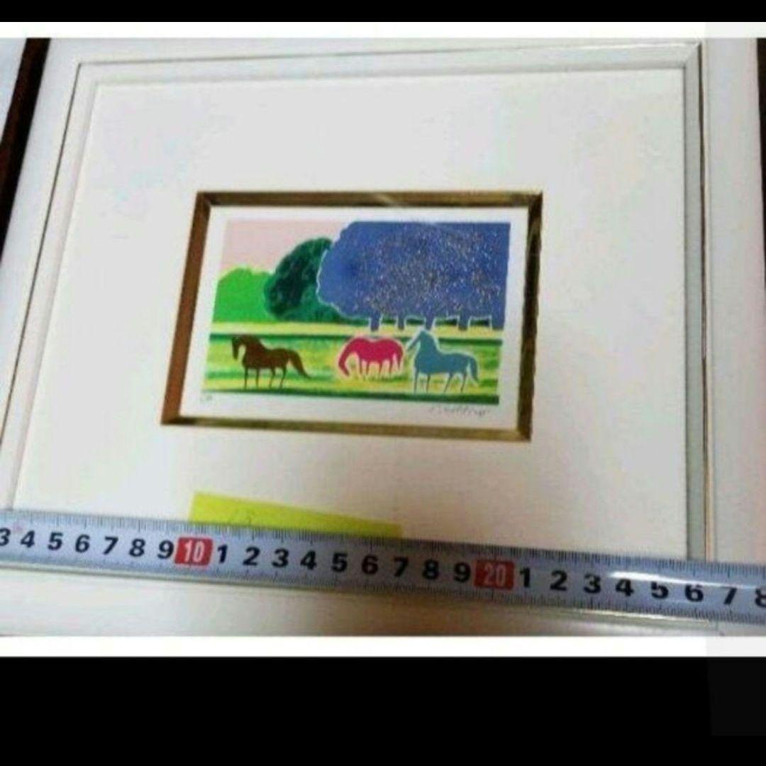 セルジュ・クラス 馬風景 木版画午年の飾りに如何でしょうか