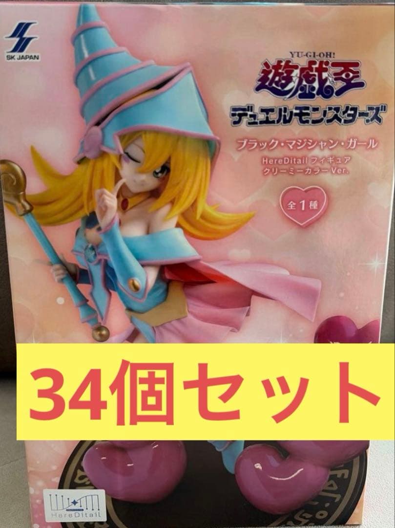 遊戯王　ブラック・マジシャン・ガール　Here Ditail フィギュア　34個
