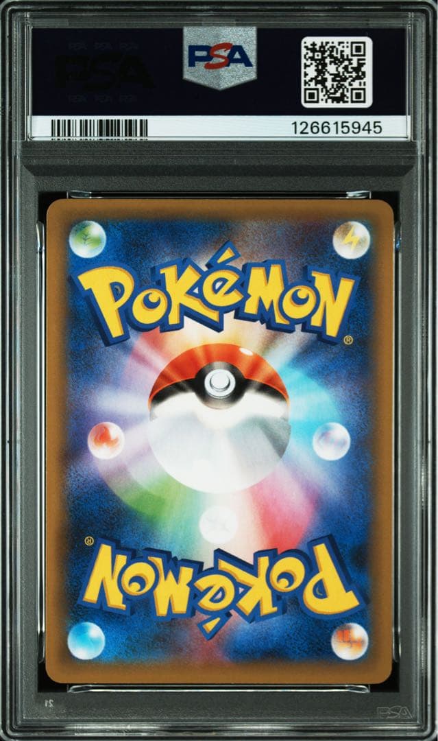 にせオーキドはかせ プロモカードパック 25th PSA10