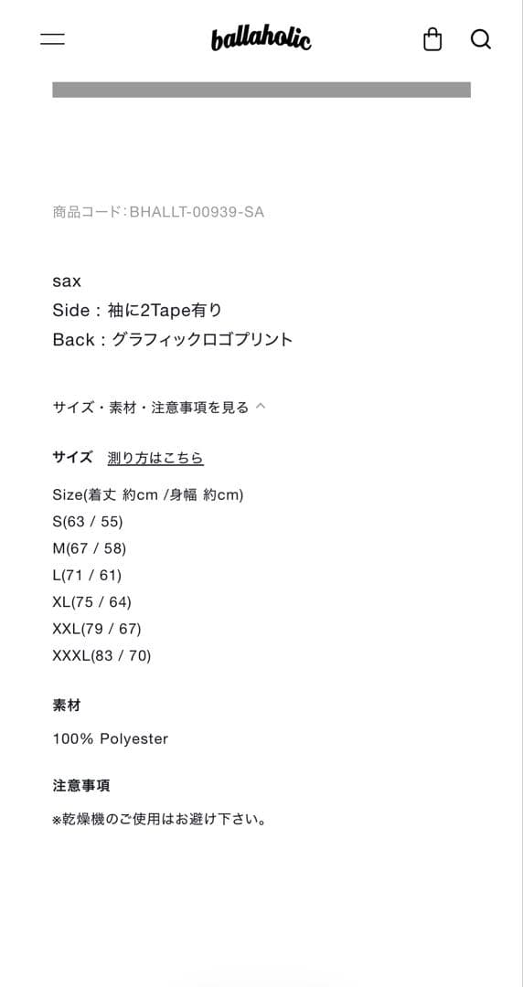 ウェア blhlc Oval Logo V-Neck Long Sleeve Shirt