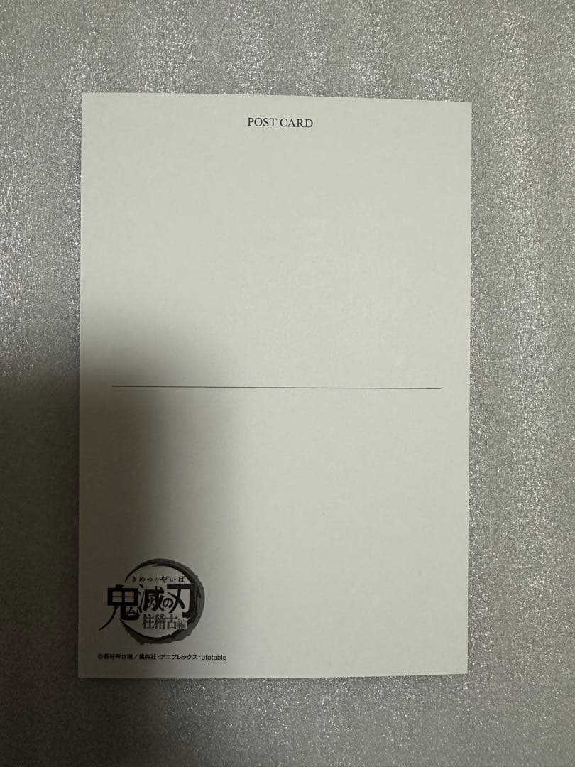 鬼滅の刃　全集中展　刀鍛冶編　柱稽古編　幕間画ポストカード　時透無一郎③
