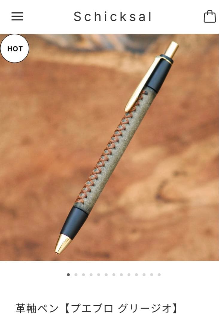 シックザール 革軸ペン プエブロ グリージオ シャーペン 新品未使用