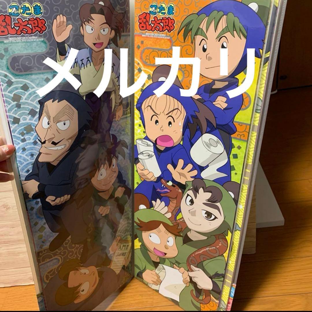 忍たま乱太郎 スティック ポスター/キャラポス 2種コンプ/収納ファイル 希少