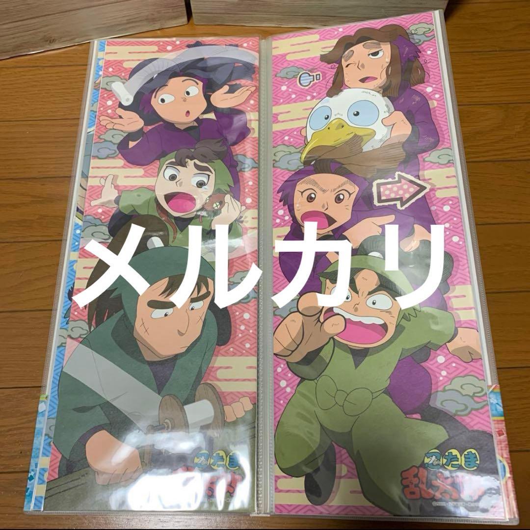 忍たま乱太郎 スティック ポスター/キャラポス 2種コンプ/収納ファイル 希少