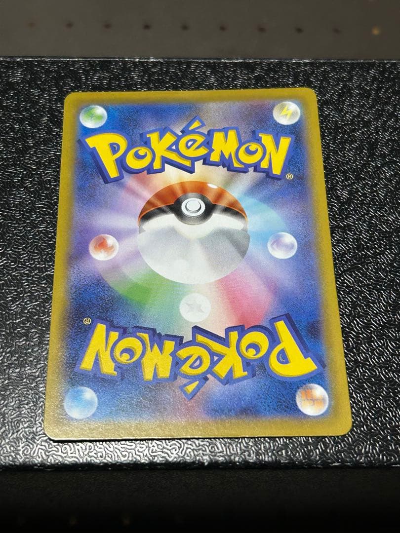 メガジガルデex（MUR）117/080