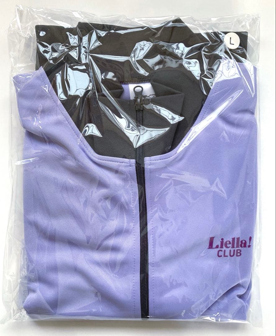 ラブライブ！スーパースター‼︎ Liella CLUB ジャージ パープル