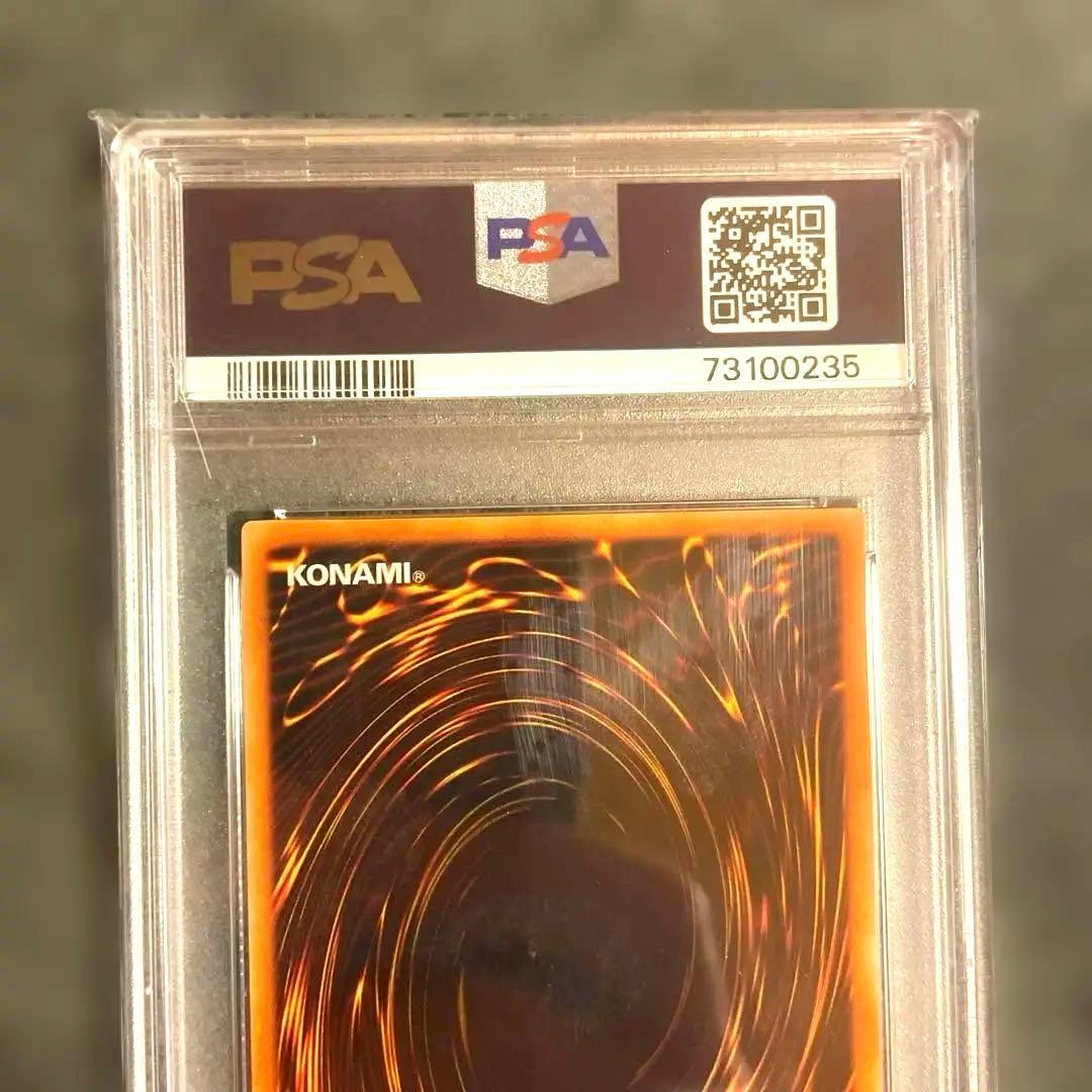 1999遊戯王 初期 スーパーウォーライオン & 儀式 PSA10 早い者勝ち！