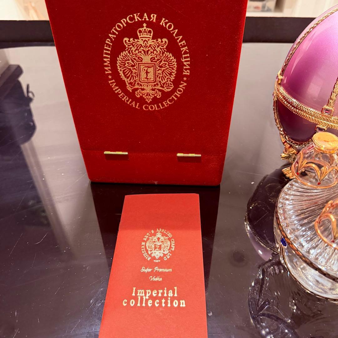 ⭐️正規品 ラドガ インペリアルコレクション紫色 中古 ♪