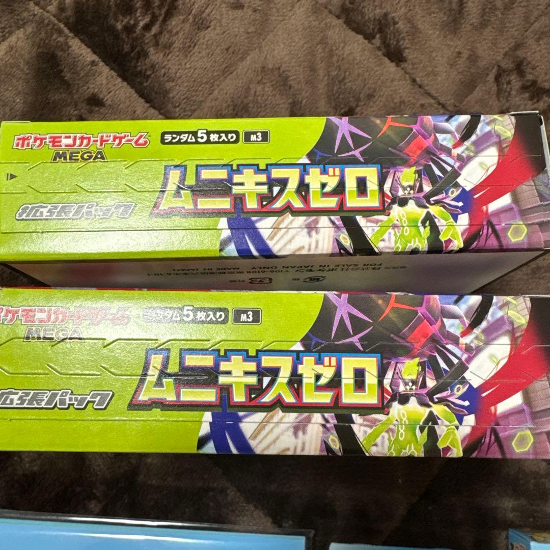 カ*プ様 ポケモンカード　未開封BOX,パック4個　ムニキスゼロ　スタートデッキ