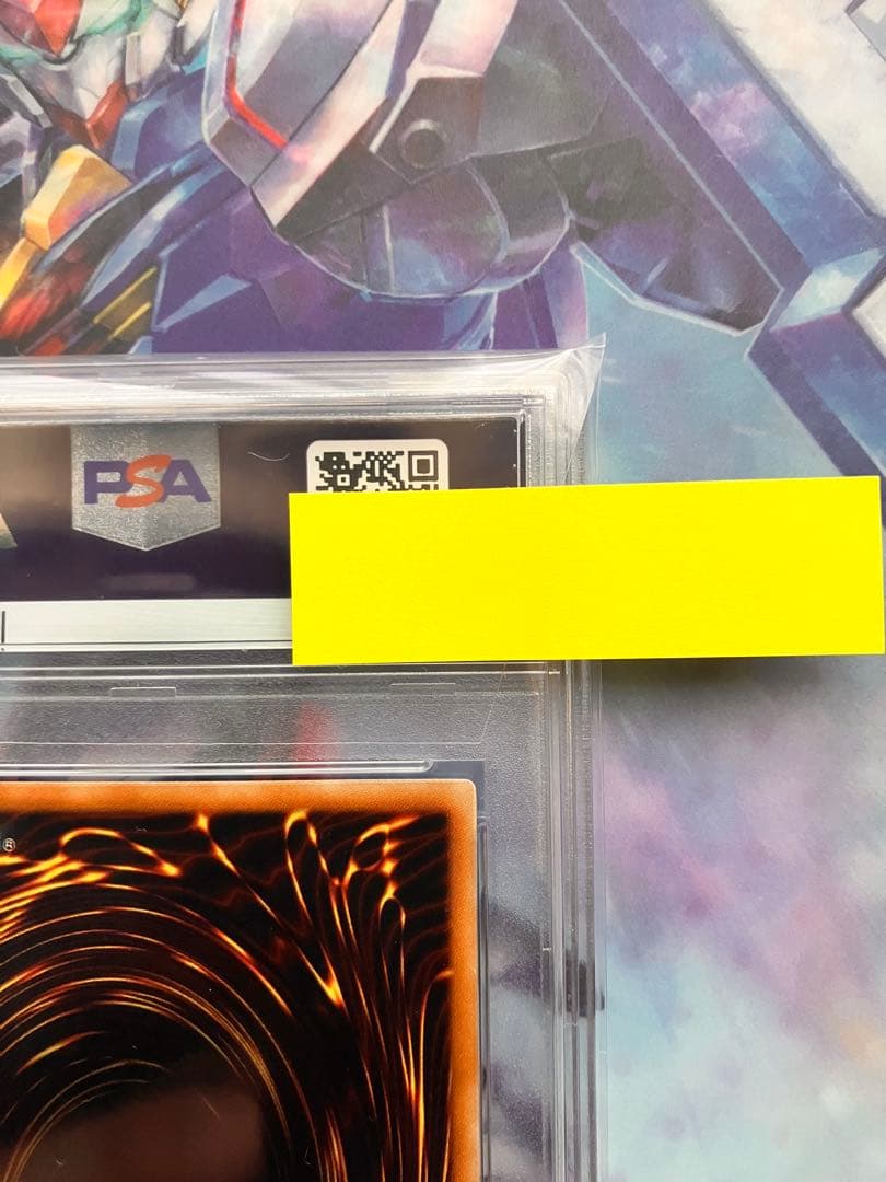 遊戯王 PSA10 スターダスト ドラゴン レリーフ アルティメット