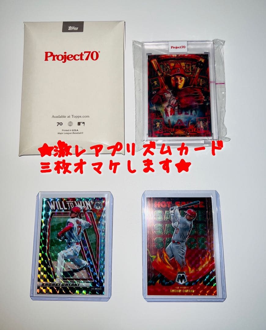 未使用 大谷翔平プレミアムフィギュア ゴールドサインプレート＋激レア野球カード